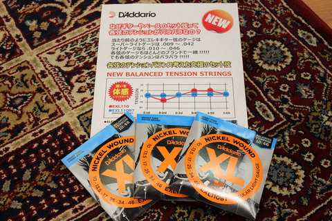 Daddario_Balanced_Tension_01.jpg