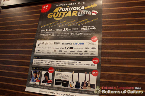 FGF2015_Poster.jpg