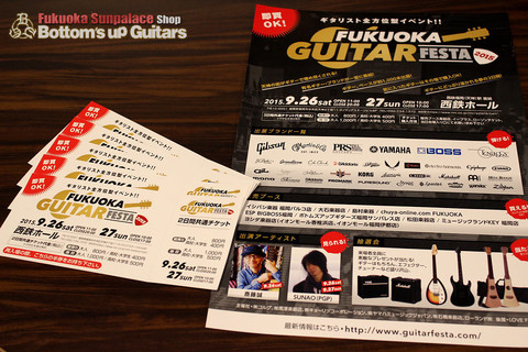FGF2015_Ticket.jpg