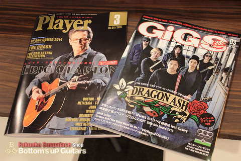 GIGS_Player.jpg