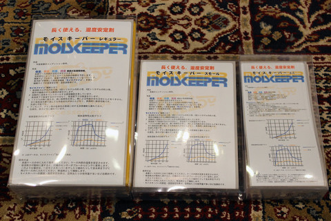 Moiskeeper.jpg