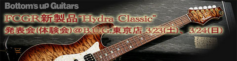 banner_hydraclassic_event.jpg